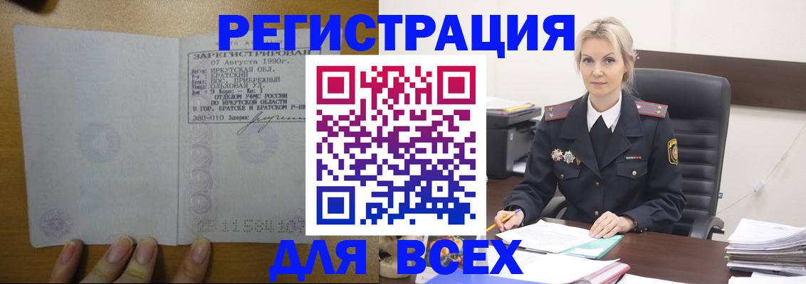 регистрация для дет. сада в Сураже